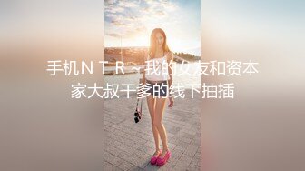 【极品女神 爱做爱】秀人网签约嫩模『欣杨』露脸露3点被大J8爆插 插的哦哦叫 表情舒服 顶级颜值 九头身 掰开B让你插