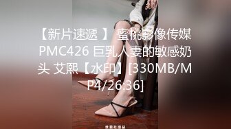 精东影业 jdbc-006 变态继父染指眼疾继女-吴文淇