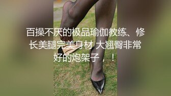 主播京城关晓彤，有露脸，自慰特写粉穴，和男友口交啪啪操逼做爱，女上位