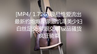 合约情侣，强插合约女友-租赁来的极品性爱