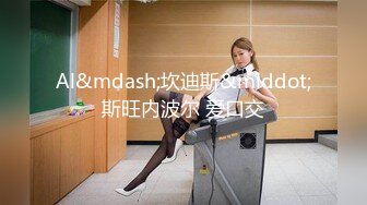 清纯小母狗极品00后反差学妹，捆绑调教有钱人的玩物 JK制服诱惑被干的哭腔呻吟 彻底沦为性奴母狗！