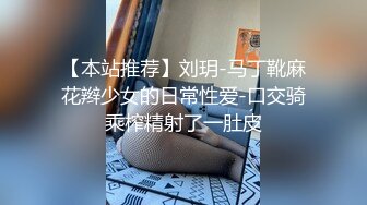 性感教师微露脸口交