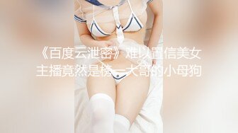 【新速片遞】&nbsp;&nbsp;⭐女神堕落⭐喜欢健身的女人骨子里都是渴望被大鸡把调教的，刚刚认识没几天的健身骚货没想到这么浪插着真是太过瘾了！[326M/MP4/10:36]