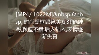 [MP4]STP29794 [想笑想要] 短发气质少妇、跳蛋塞逼里，插进抽出，淫水跟着流出来，吃鸡巴的样子好骚！ VIP0600