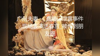 骑乘顶操完美身材女神直顶花心