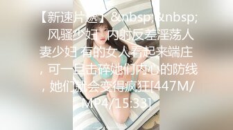 [MP4/ 406M]&nbsp;&nbsp;疯狂3P 白虎少妇KTV里被三男人轮流干 有说有笑还有录相