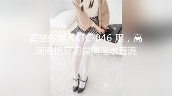 母狗少妇2