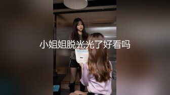 聊天工具聊的大学艺术专业妹妹3