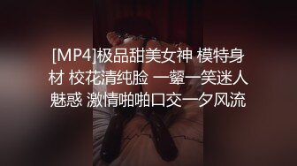 [2DF2] 对自己太狠了吧 童颜巨乳很可爱的妹子 各种虐阴喷水白浆流了一地还用被子接住 很粘稠的液体 -[MP4/196MB][BT种子]