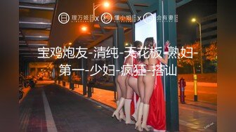 【红楼梦】和男友过着非常幸福的生活