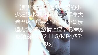 [MP4/ 1.95G] 极品气质良家范御姐狂野起来太刺激了 和两个男的一起在酒店做爱