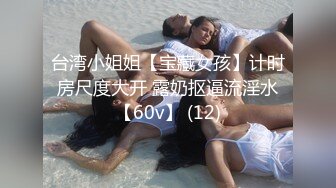 91Porn大神XBTCLB约极品尤物巨乳新婚少妇45部合集【MP4/281MB】