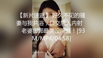 [MP4/ 495M] 王者泄密 黄发纹身骚女和男网友见面温泉酒店浴池做爱遭泄密流出