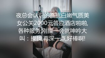 某会所金牌技师亲自授课 现场讲解示范大保_健手法技巧