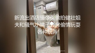 同事偷情约我去出租房