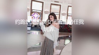 商场女厕全景偷拍几个美女嘘嘘粉嫩的鲍鱼呈上来了 (3)