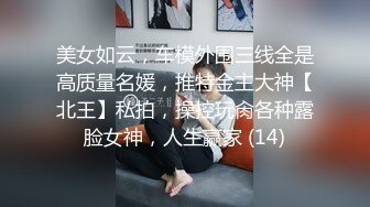 家有E奶人妻888元SVIP群福利 极品大奶 约单男一起插 风情万种极品尤物难得