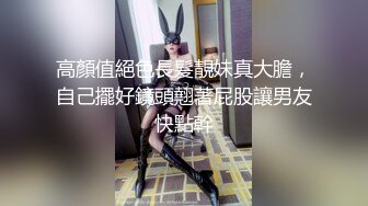 [MP4/ 880M] 三个嫩妹妹，幸福老哥三个妹妹服务，一起洗澡，一起舔屌，叠在一起后入嫩穴