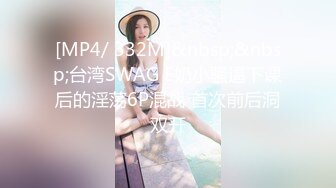 【难得一见极品女神双飞】【利利坚辛苦】甜美风骚。香艳性爱，配合默契，今夜尽享齐人之福