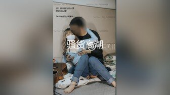 曾经的女孩进化成了大屁股少妇