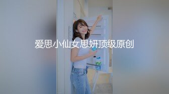 肥猪摄影师花大价钱找美女模特私拍SM 把她折磨的受不了了趁机打一炮