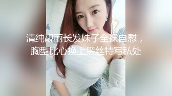 實記錄清純女友與男友激情性愛時刻 嘴上說不要B卻淫水直流 速插到哭