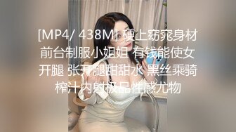 [MP4/ 757M] 床上的性感尤物，全程露脸跟纹身小哥激情啪啪，骚穴淫水多多高潮不断喷水