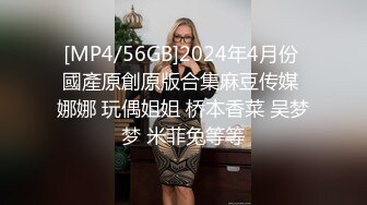 究极反差婊！推特长腿气质网红女神！淫荡美娇娘meidusha91私拍，约炮金主露出群P有钱人的肉便器