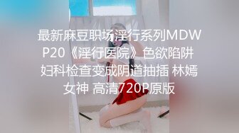 操女友大屁股2