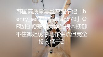 河南安阳师范学院 清纯女友「林丹丹」爱吃鸡 二十年的吃鸡功夫，你挡得住吗