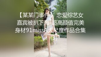 深圳——北京小姐姐千里过来给我口