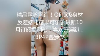 蜜桃影像PMUP001当饼干姐姐成了女王大人