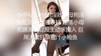 [MP4/ 4.51G]&nbsp;&nbsp;网红御姐娜娜2个闺蜜一起 挑战1男3女 女女舌吻跳蛋震穴 骑乘位插骚逼开档黑丝大肥臀