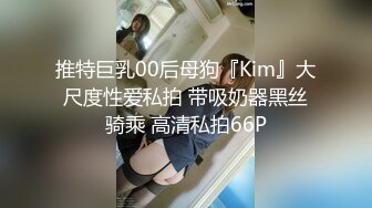 【新片速遞】&nbsp;&nbsp;✨【浙大校花李微女奴门事件】学校高冷女神，床上反差骚母狗，捆绑鞭打肛塞舔脚样样精通[318MB/MP4/24:52]