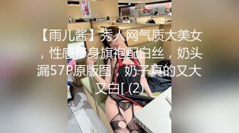 STP25422 《宅男??福利》最近很火的Patreon二次元萌萌哒嫩妹【齋齋】订阅作品风纪白虎馒头嫩穴乳头超大