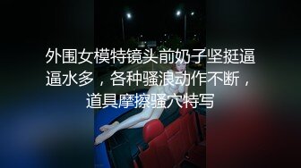 【新片速遞】&nbsp;&nbsp; 漂亮轻熟女在家偷情 我儿子说学习买个电脑 被我老婆发现在看黄片打飞机上去一巴掌 才初一 把大姐听乐了 被操逼边聊天 [410MB/MP4/23:01]