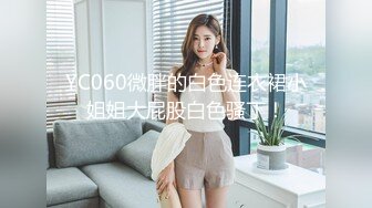 商场女厕全景偷拍年轻少妇的丰满大肥鲍