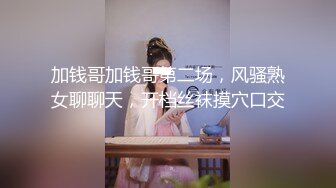 丝袜高跟露脸风骚御姐少妇镜头前让狼友调教玩弄，听指挥揉奶玩逼自己舔逼，道具抽插骚穴高潮冒白浆精彩刺激