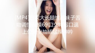 kcf9.com-【斯嘉丽】豪乳肥腚骚B超粉嫩撅腚搔首弄姿勾魂夺魄