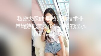 美乳人妻家中偷情