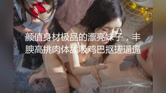 ❤️清纯反差小母狗❤️小可爱变身性感小奶牛，清纯的外表与放荡的淫叫 形成剧烈反差 视觉感超强，小骚货喜欢被狠狠的干