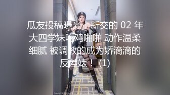 【自整理】胸前两个大南瓜，这种巨乳美女走路根本看不到脚趾头【531V】 (64)