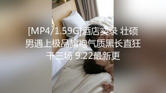 淫欲反差美少女全程被干到神志不清 在大鸡巴下变成淫荡的骚母狗