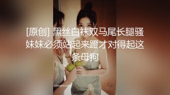 OSTP117 黑丝骚女【厦门妲己】带狗项圈小母狗口交啪啪，退下内裤骑乘后入大力猛操，很是诱惑喜欢不要错过