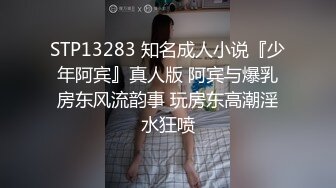 爆操大奶老婆17-抽搐-大二-高潮-完美-打电话-3p