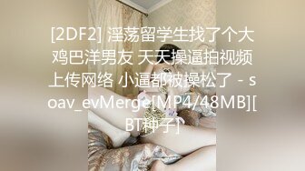 闷骚女神【芝士酱香饼】长腿黑丝高跟~荷尔蒙直升~爽到爆炸【22V】 (7)