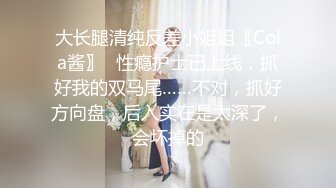 公司聚会下药迷翻美女同事偷偷的玩她的大肥鲍