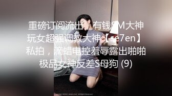 爆乳女神米欧 女仆黑丝反差婊淫乱性事 无套爆肏内射私处淫靡湿滑