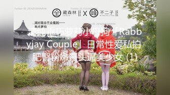 【最新❤️极品❤️抄底】多角度近景偷拍❤️商场抄底极品高颜靓妹 制服售货员玩诱惑 COS妹纸内内好可爱 高清1080P版 (2)