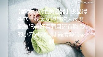 蜜桃传媒PM-C002淫妻的绿帽癖好满足老婆的欲望多P轮奸-唐茜